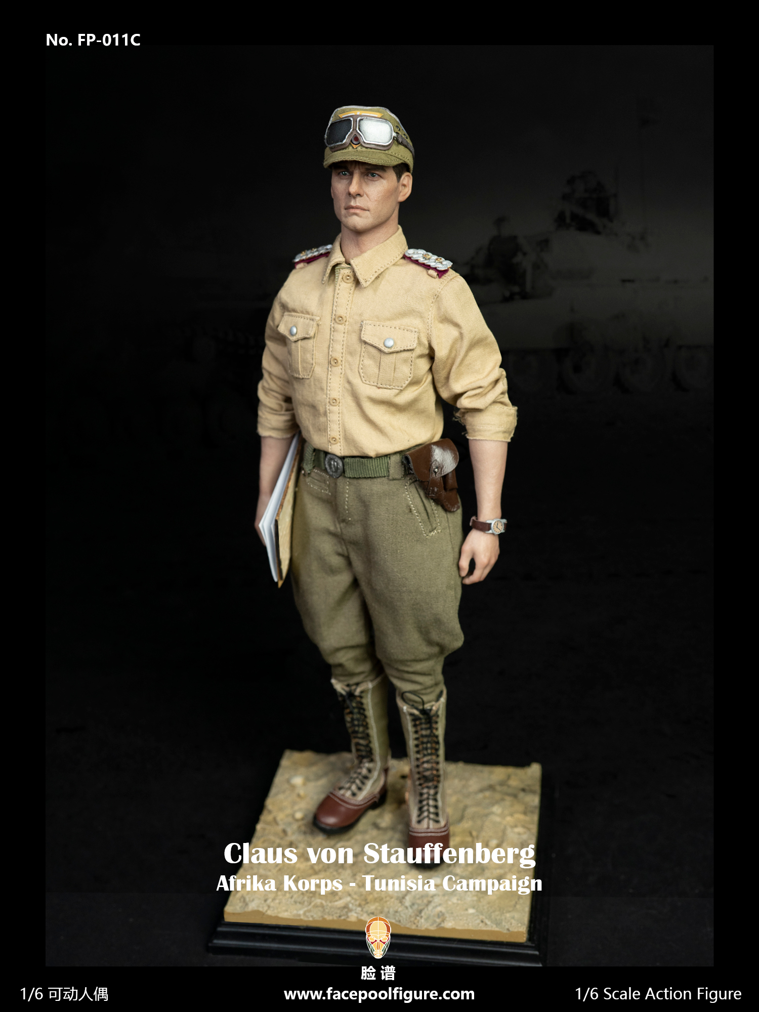 Afrika Korps, Tunisia Campaign (Claus von Stauffenberg)
