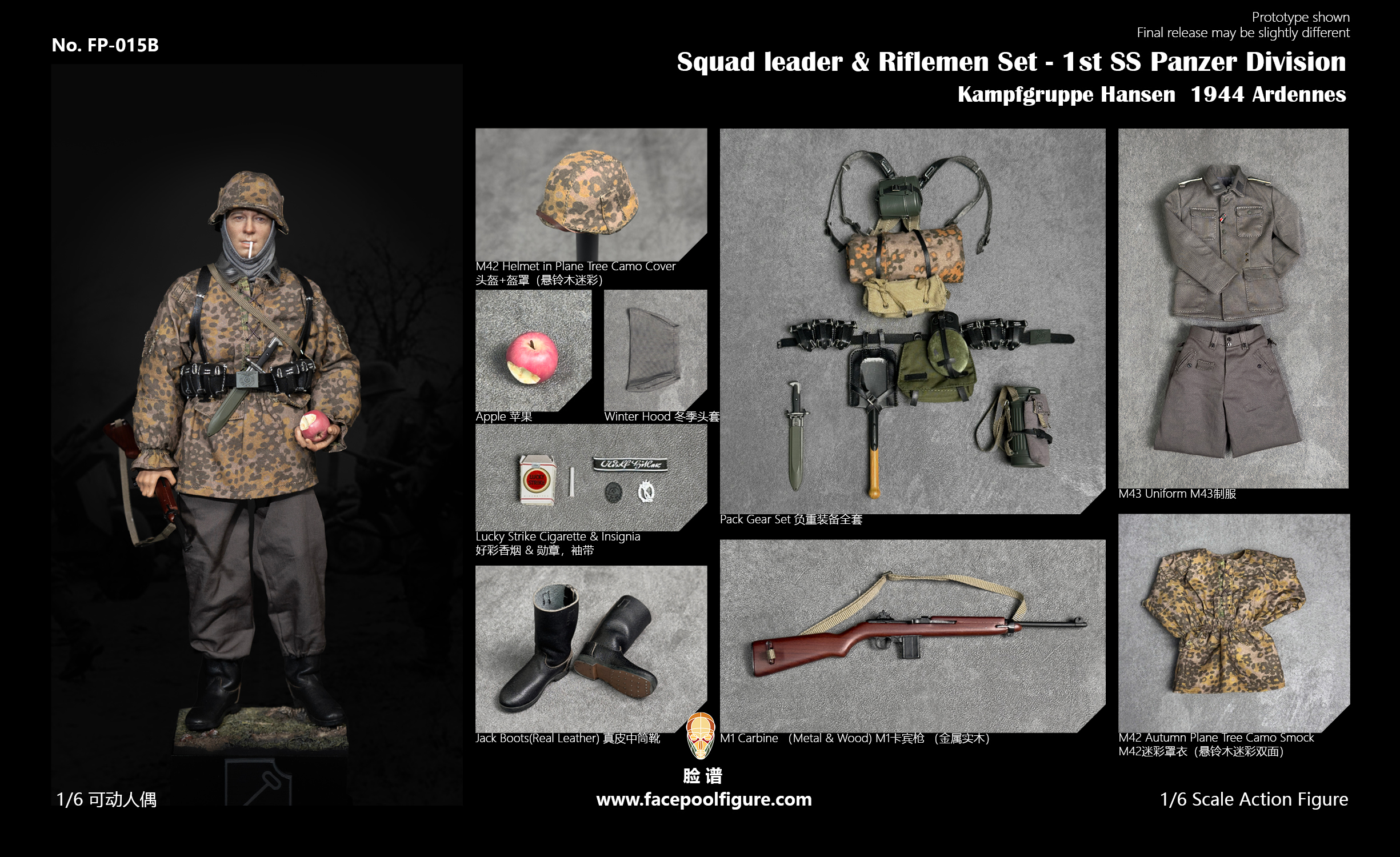 Squad Leader