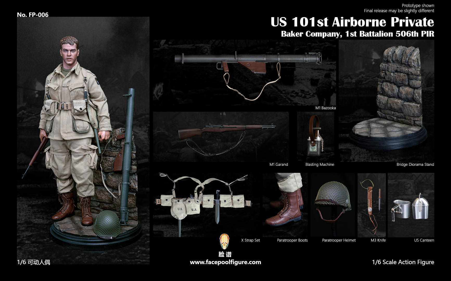 US 101st Airborne Private