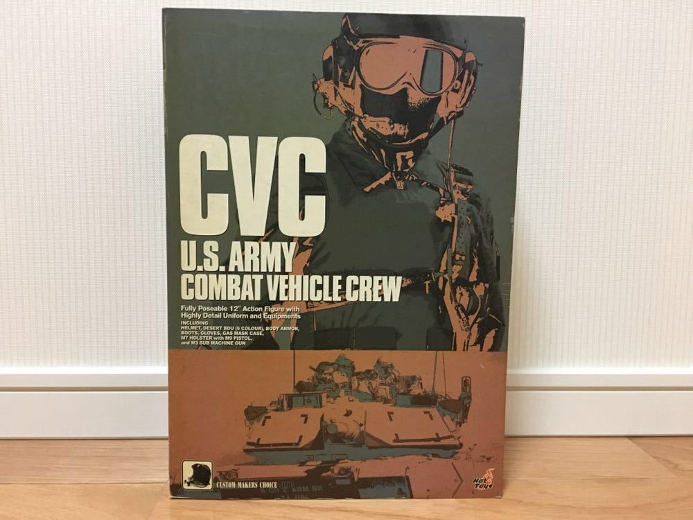 CVC U.S. Army Combat Vehicle Crew (Desert BDU Ver.)