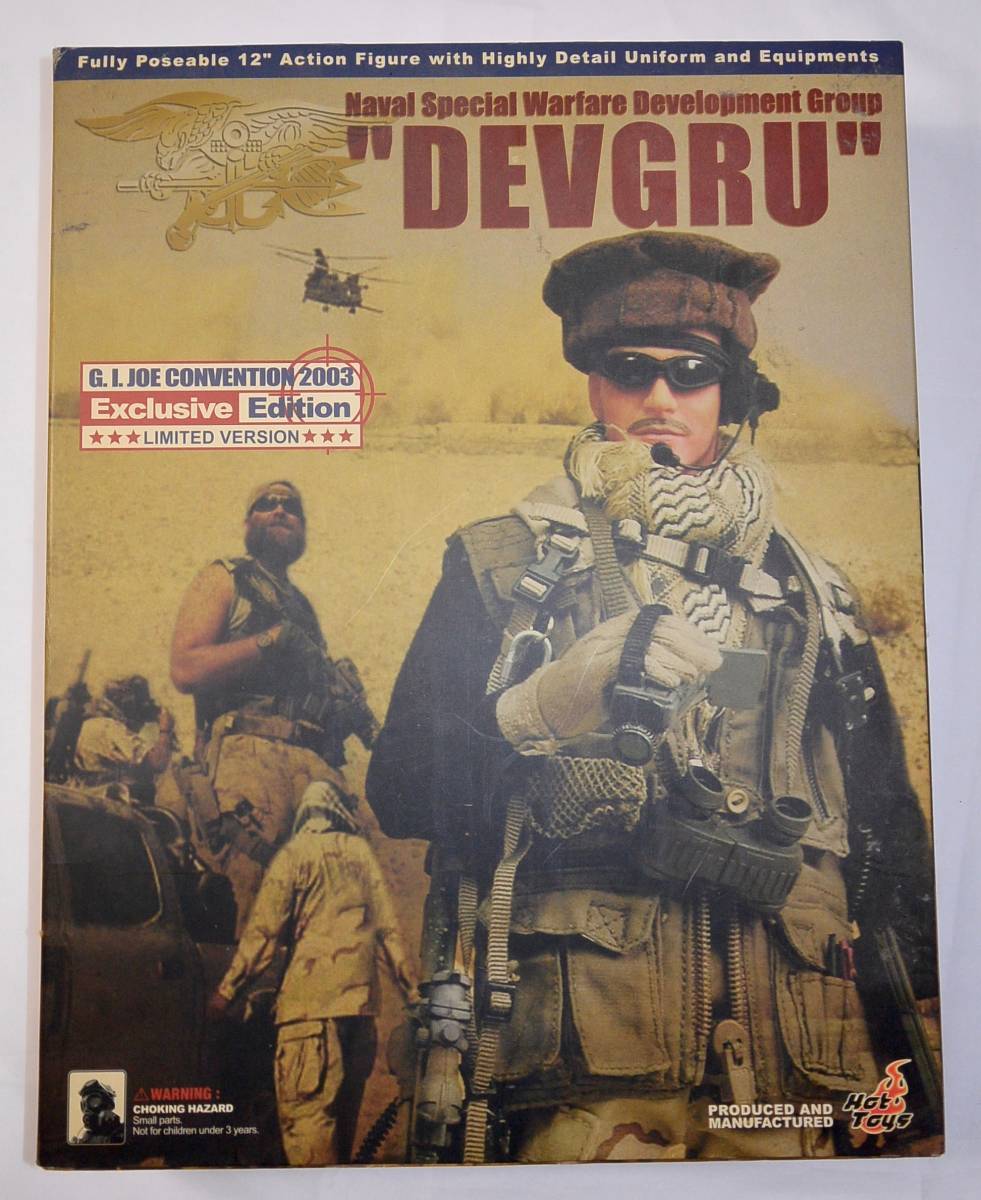 DEVGRU G.I. Joe Convention 2003