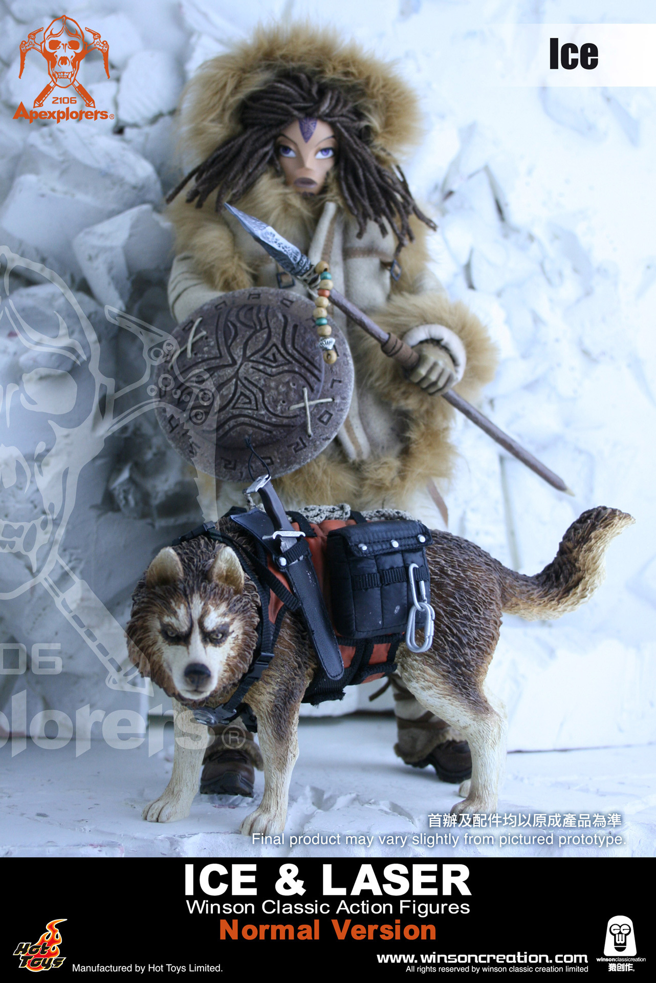 Apexplorers - Ice & Laser