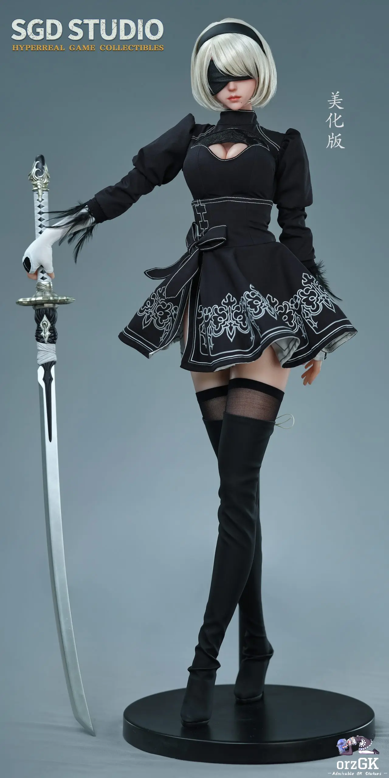 Battle Girl (2B, Dynamic Version)