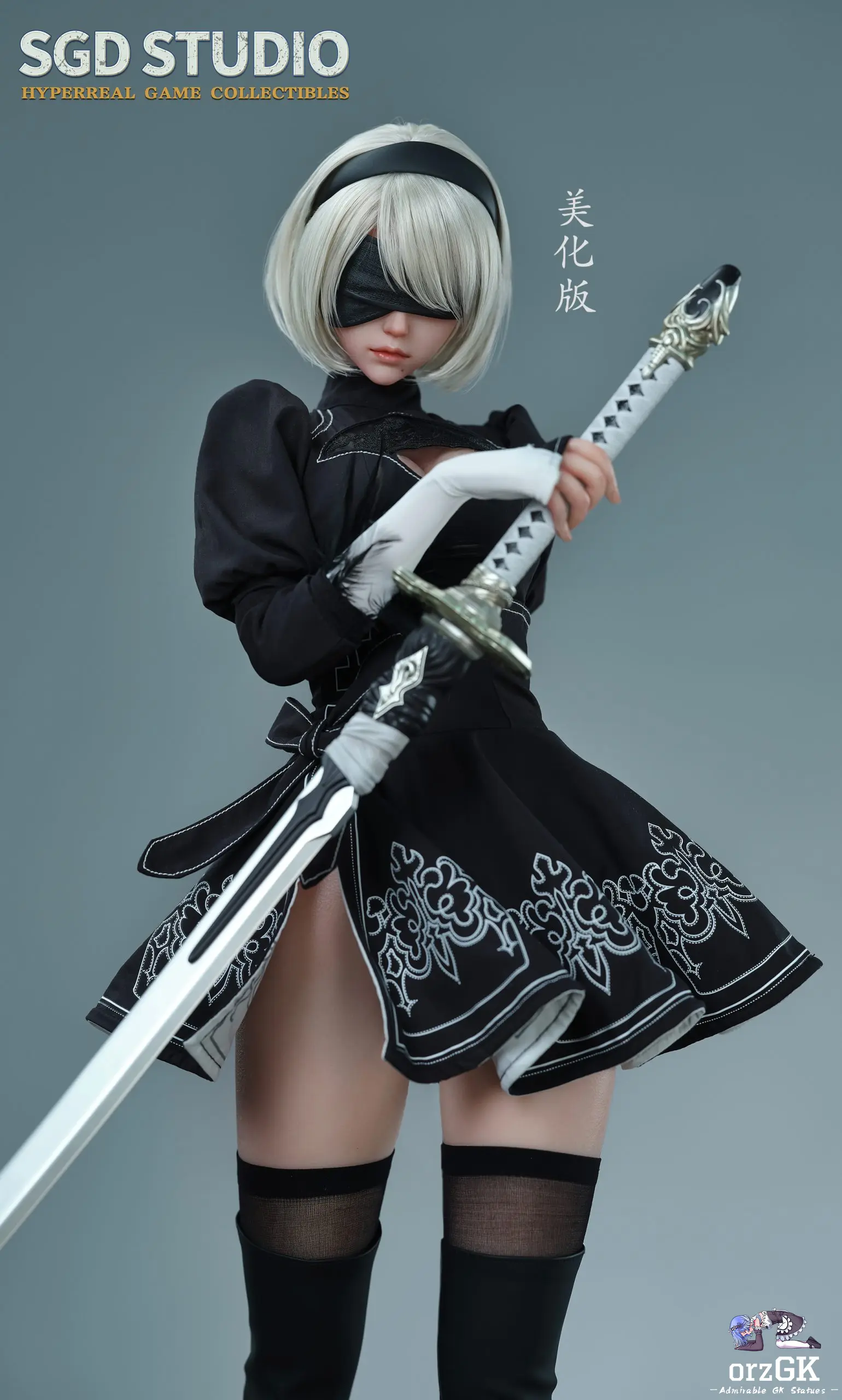 Battle Girl (2B, Dynamic Version)