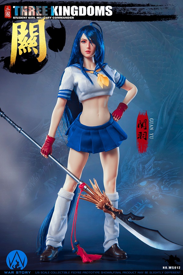 Kanu Unchou